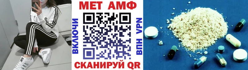 Amphetamine VHQ  OMG сайт  Новосибирск 