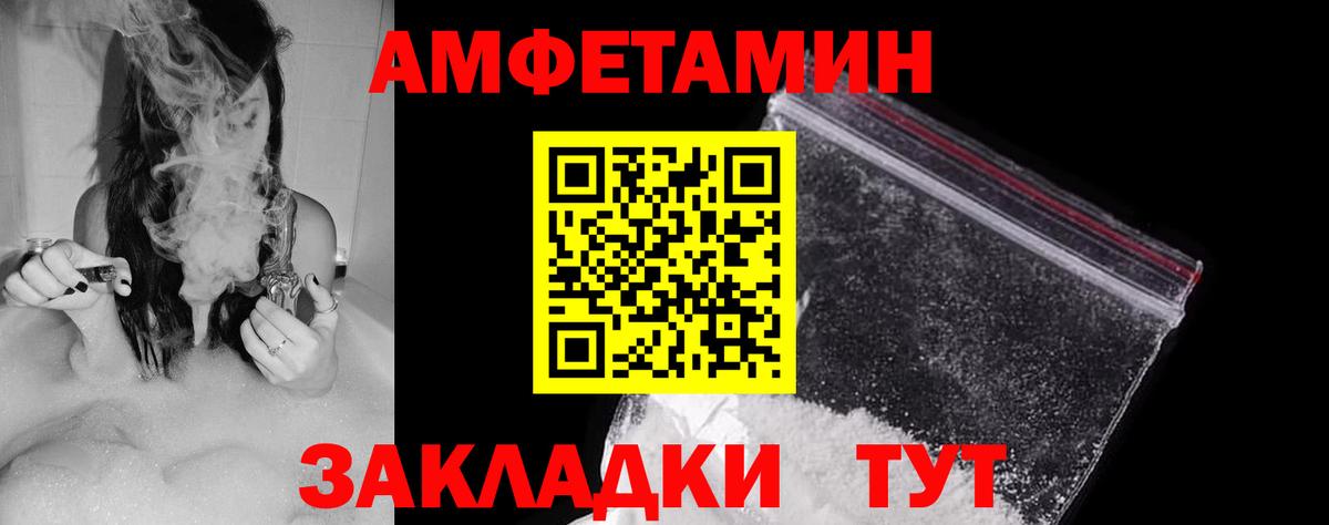 Новосибирск  АМФ 98%  Вход с VPN 