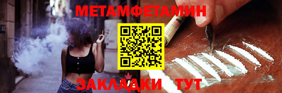 АМФ 98% Новосибирск