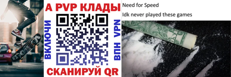 MEGA ссылки  где продают   Новосибирск  Alpha PVP кристаллы 