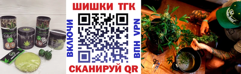 сайты даркнета Telegram  Новосибирск  Canna-Cookies марихуана 