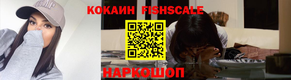 Кокаин Эквадор Новосибирск
