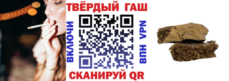 наркотики  Новосибирск  mega ссылки  Гашиш гашик 