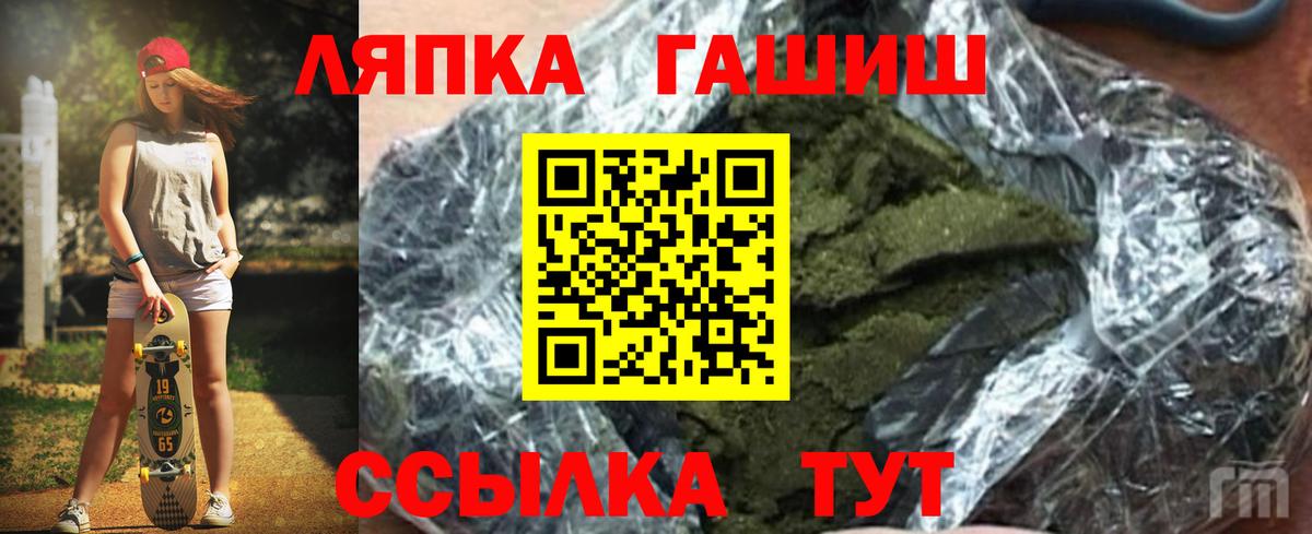 ГАШ Premium Новосибирск