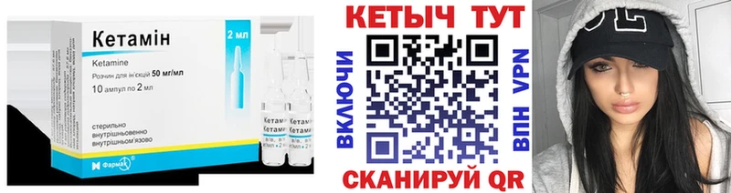 КЕТАМИН VHQ  Новосибирск 