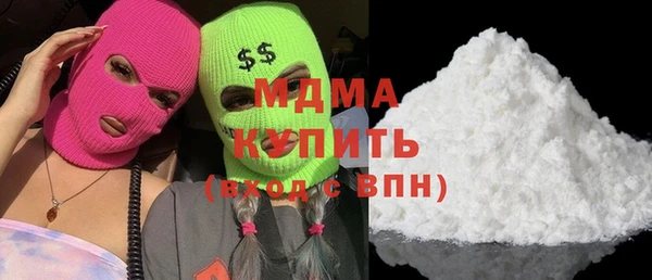 кокаин колумбия Абаза