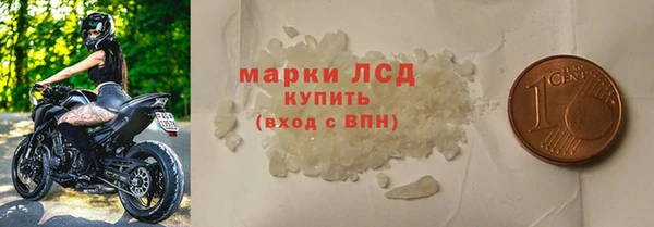 мескалин Абинск