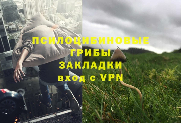 мефедрон мука Майский
