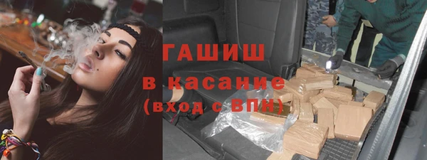 мескалин Абинск