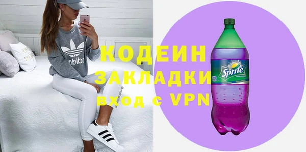 кокаин колумбия Абаза