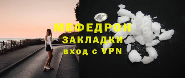 кокаин колумбия Абаза