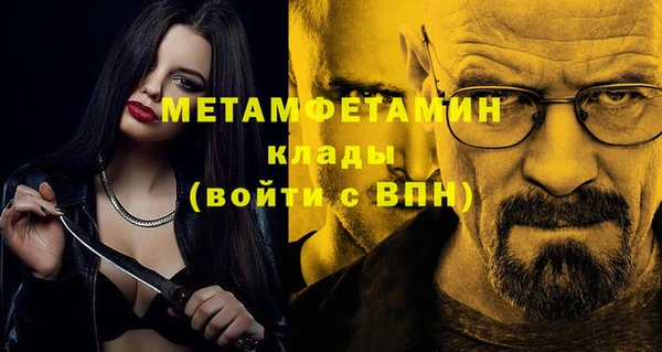 кокаин колумбия Абаза