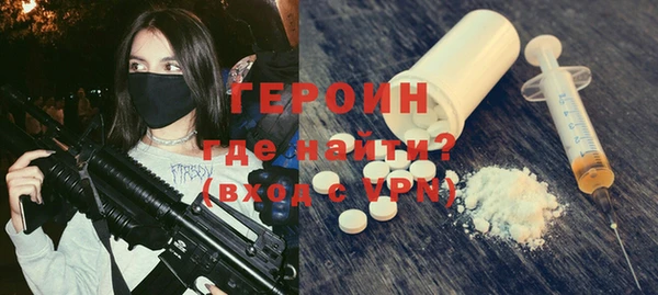 кокаин колумбия Абаза