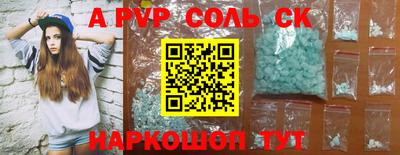 тгк Тулун