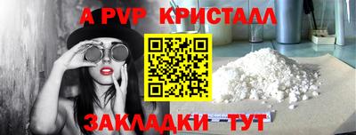 тгк Тулун
