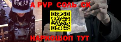тгк Тулун