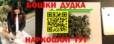 дистиллят марихуана Туймазы