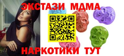 тгк Тулун