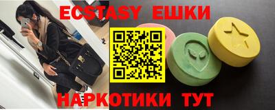 тгк Тулун