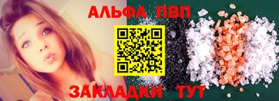 тгк Тулун