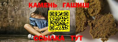 тгк Тулун