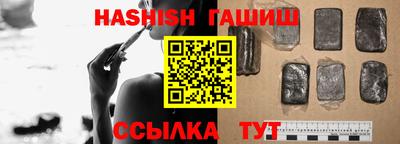 тгк Тулун