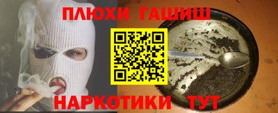 дистиллят марихуана Туймазы