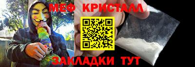 тгк Тулун