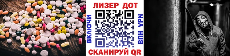 Лсд 25 экстази ecstasy  Новосибирск 