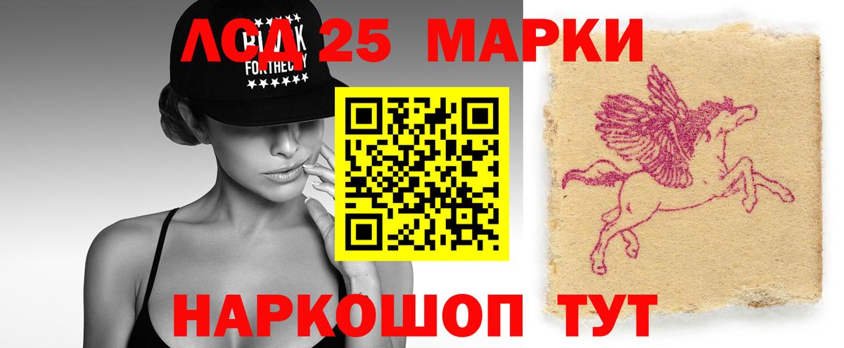 Лсд 25 экстази кислота  Вход с VPN  ЛСД экстази  ЛСД экстази ecstasy  Новосибирск 