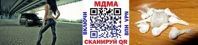 MDMA кристаллы Новосибирск