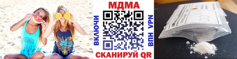 MDMA crystal  блэк спрут зеркало  Новосибирск 
