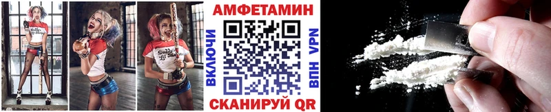 Метамфетамин Декстрометамфетамин 99.9%  закладки  площадка официальный сайт  Новосибирск 