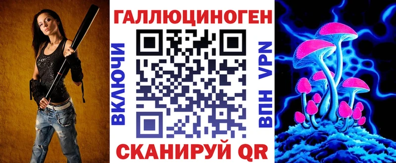 Галлюциногенные грибы Cubensis  Новосибирск 