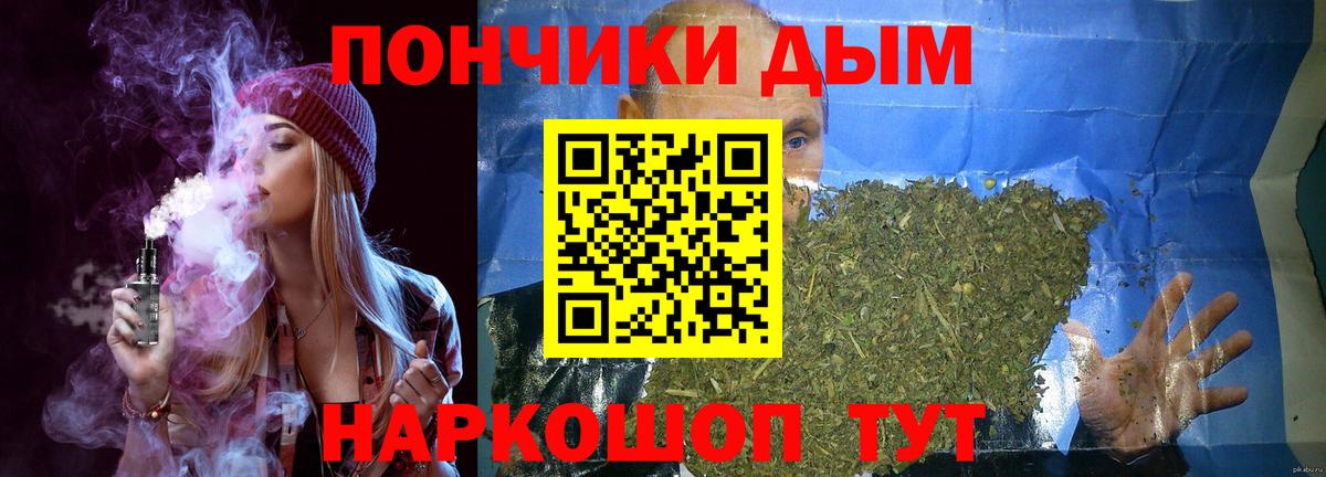 Шишки марихуана Amnesia  Вход с VPN  Новосибирск  Бошки Шишки тримм  Канабис LSD WEED 